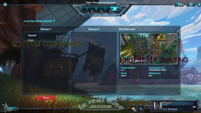 НАЧАЛО.142z I'M LYING IN THE SUN xDDD...257.43 R#113/115"ДЕД ЖЕТ" PALADINS (кто на кого охотится) x
