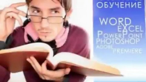 видео бесплатные компьютерные курсы 9 класс