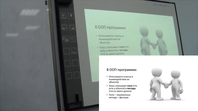 Основы Java и ООП. Занятие 7. Что такое ООП. Ч. 1