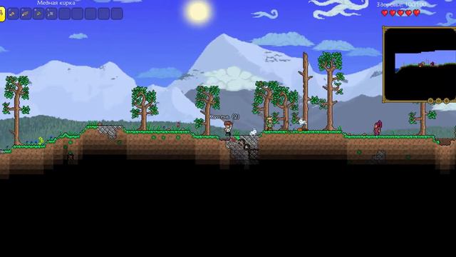 Прохождение terraria