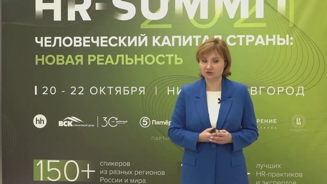 "Кадры для цифровой экономики" (Университет Иннополис)