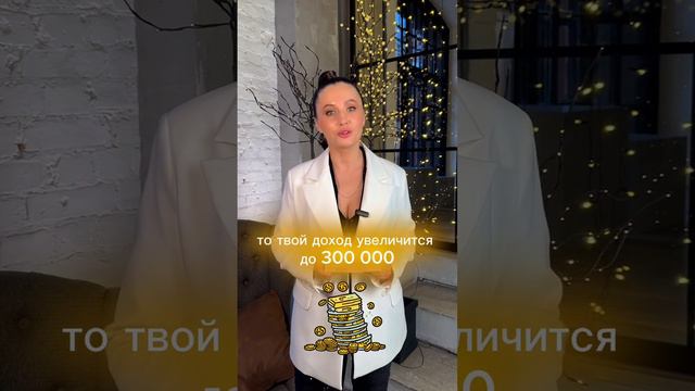 Сколько зарабатывает косметолог