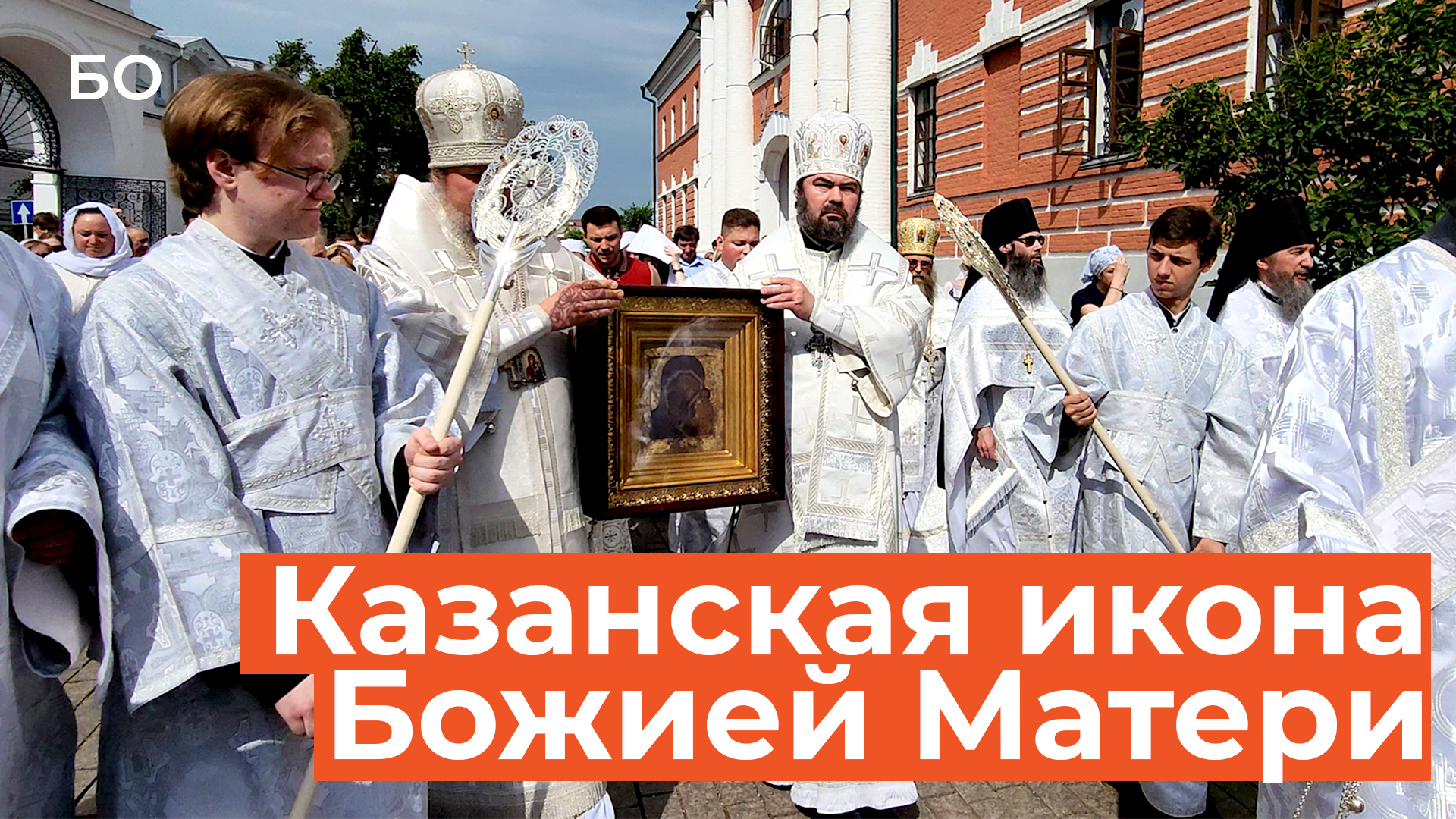 Как в Казани встретили «икону русских побед»: "Люди молятся, чтобы прекратилось кровопролитие"