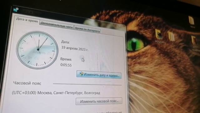 Работаю у клиента на дому