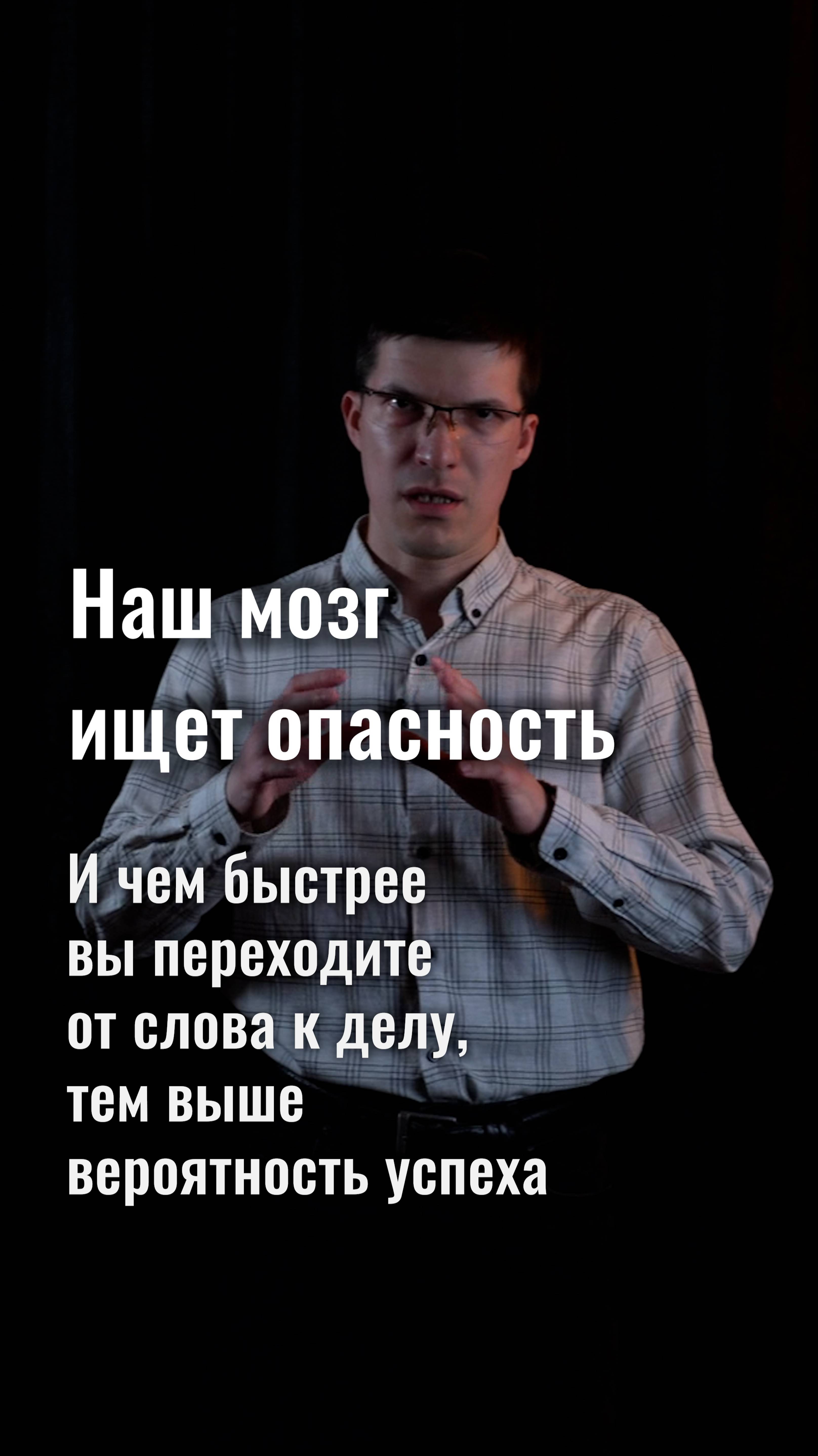 Простое правило успеха: чем быстрее вы переходите от слова к делу, тем выше шанс успеха