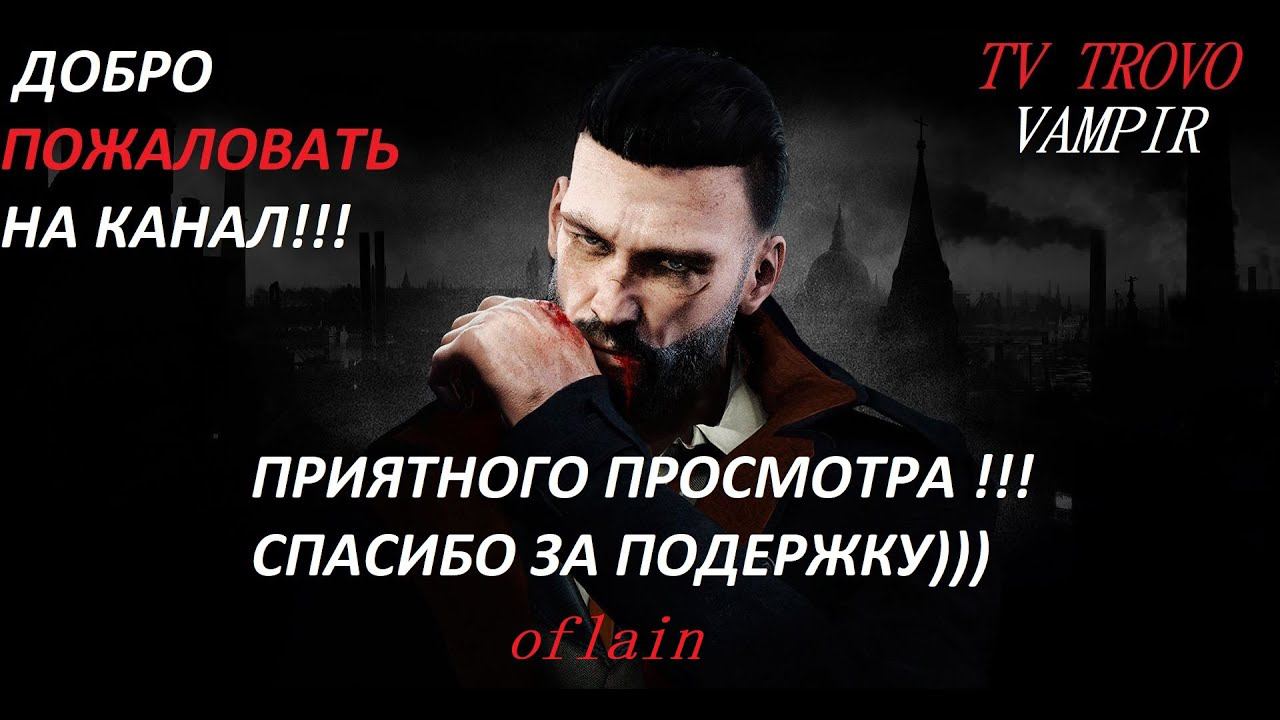 Играю в Dead by Daylight