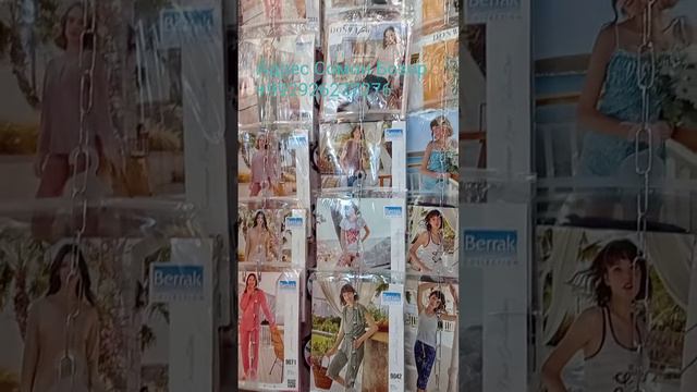 Женские пижамы на заказ