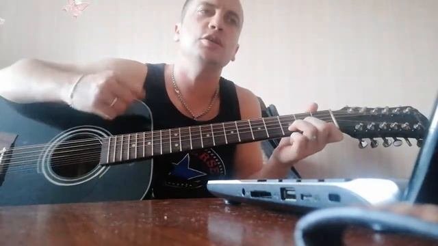 Виктору Цою посвящается: СОН - Красная плесень на гитаре (ВЛАС)