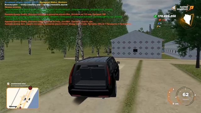 ПАША ПЭЛ ПЕРВЫЙ РАЗ ЕДЕТ НА ОХОТУ! играем на RADMIR CRMP