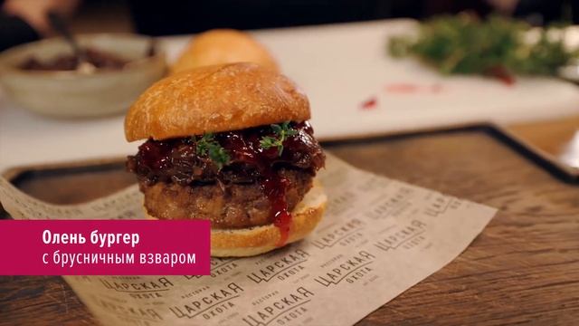 Ярмарка региональной кухни «Вкус арктики»