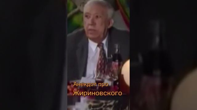 Анекдот от Юрия Никулина