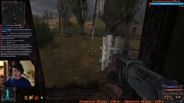 СТРЕЛОК. ДОРОГА НА СЕВЕР. S.T.A.L.K.E.R.: Тень Чернобыля