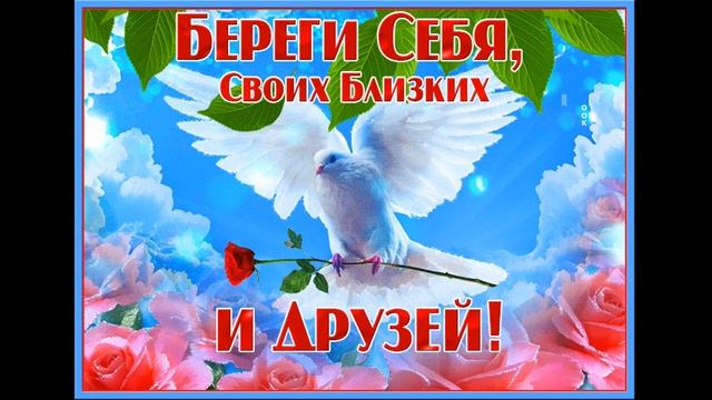 ДАВАЙТЕ ВМЕСТЕ МЕНЯТЬ МИР... МЕНЯТЬ МИР ЛЮБОВЬЮ!