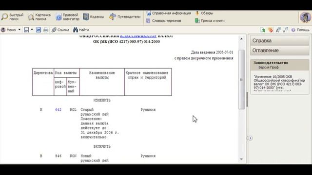 Бесплатные "ОКИ" в Одноклассниках.