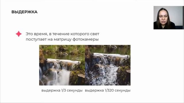 Курс 