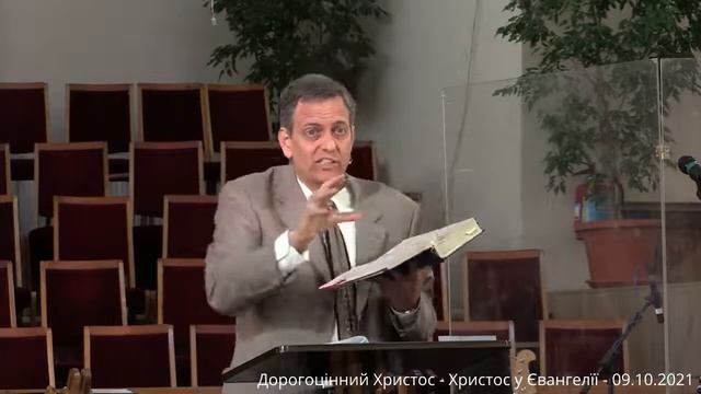Конференция «Драгоценный Христос» Христос в Евангелиях Брюс Алворд