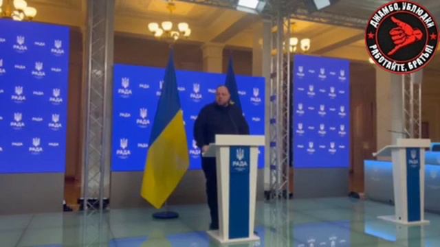 Все, кто подвергает сомнению легитимность президента Зеленского, – это враги Украины.