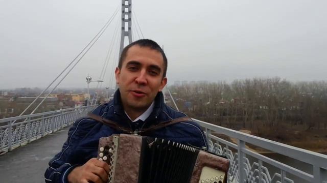 Young and Beautiful баян