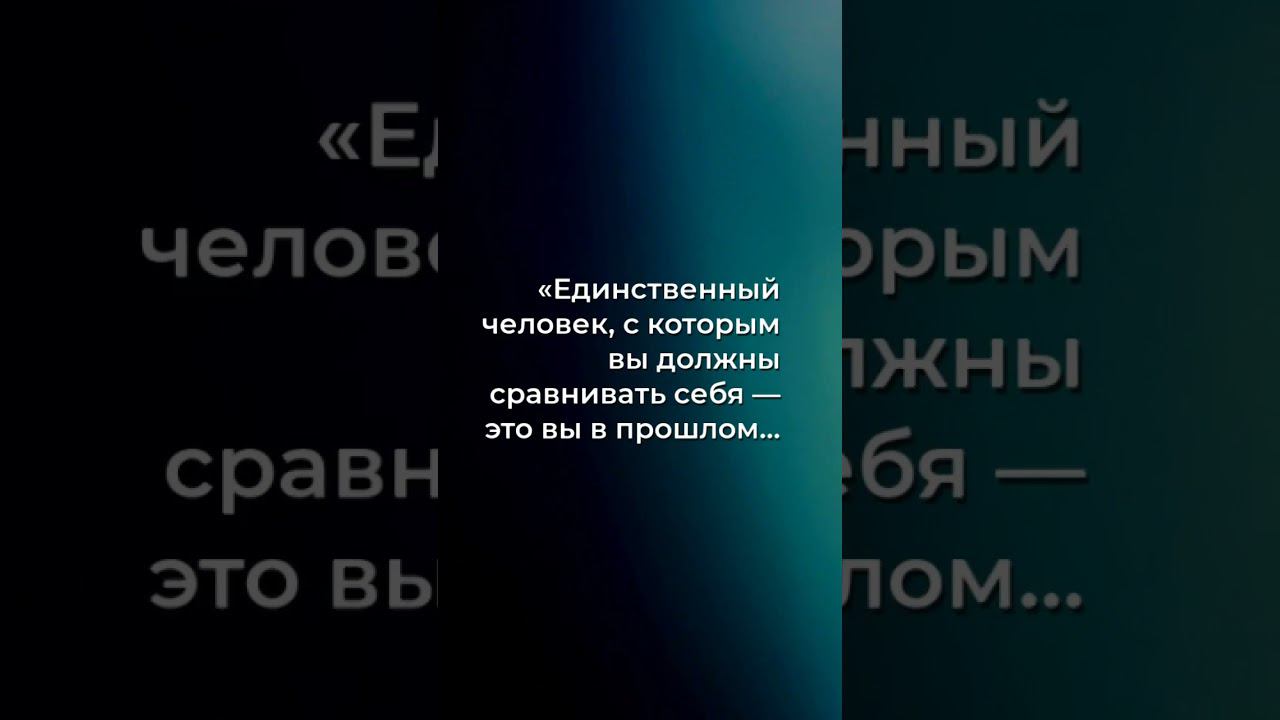 Преобразование спустя годы: Секрет к лучшей версии вас сегодня!