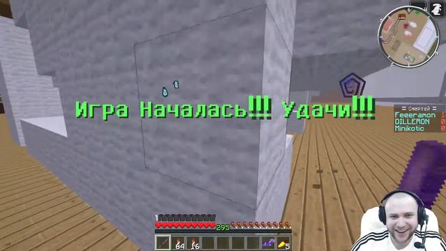 ПРЯТКИ ВТРОЁМ!! - Друг вернулся из арми