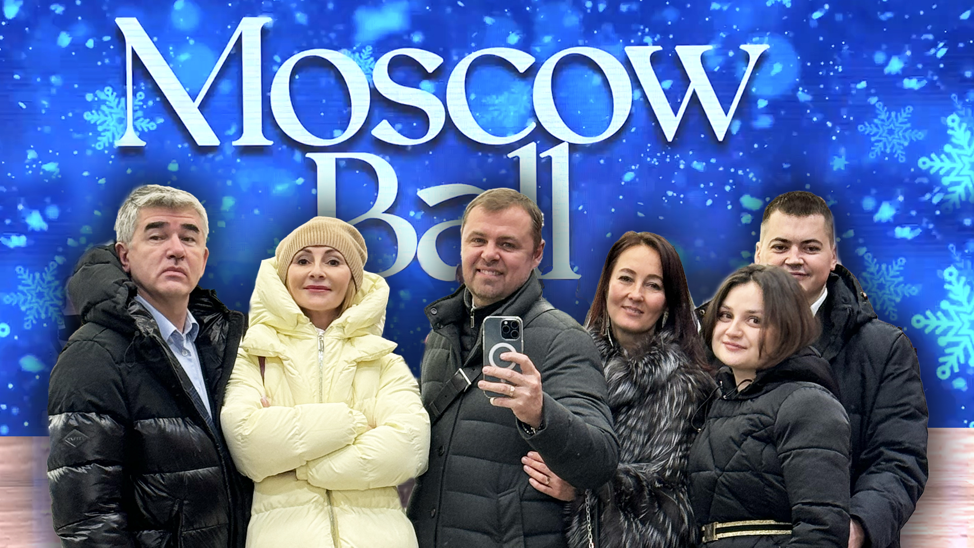 Moscow ball_2024