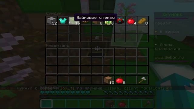 !FPS BOOST! РП для слабых пк МИНКРафт 1.12.2