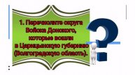 18 мая - Международный день музеев. Прими участие в викторине!