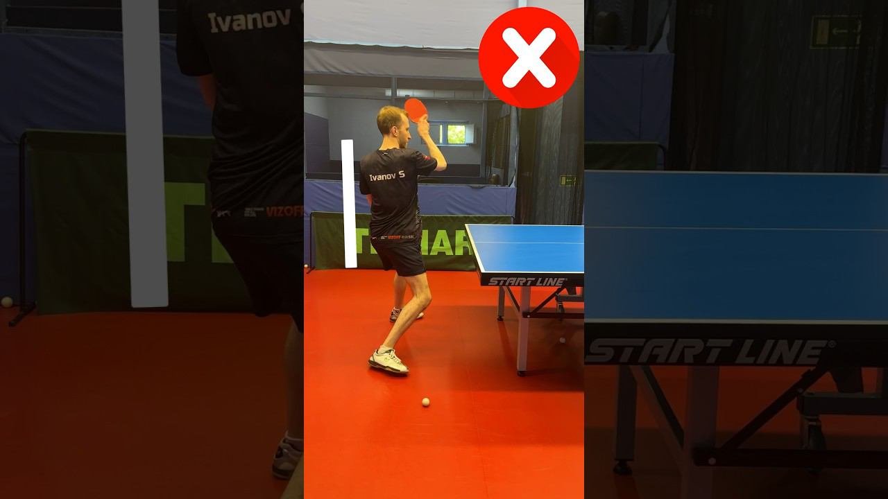Самая страшная ОШИБКА в стойке! #tabletennis #pingpong #wtt