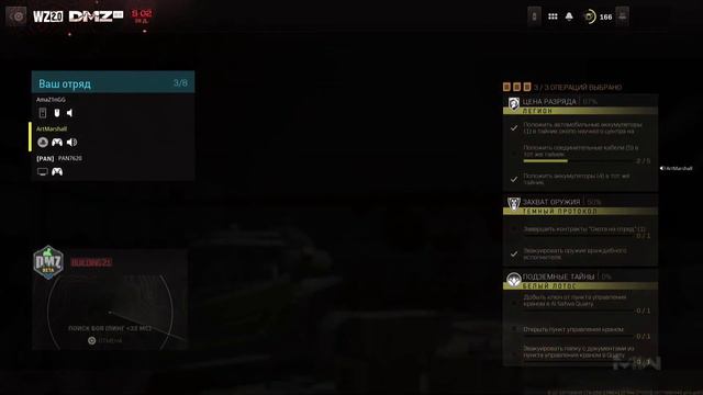 Нескінченна перепустка в корпус 21. Робочий баг. Endless pass 21 / Call of Duty / DMZ / Warzone 2.0
