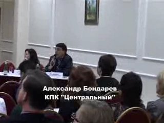 VIII Национальная Конференция