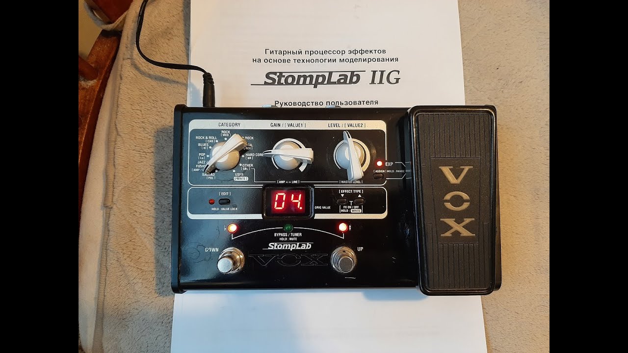 VOX StompLab 2g настройка гитары тюнером