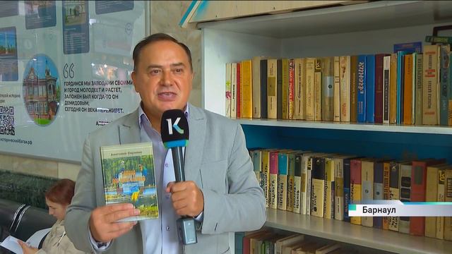 Новости Алтайского края 9 сентября 2024 года, выпуск в 6:50