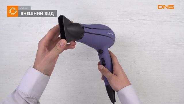 Распаковка фена Аксинья КС-701 / Unboxing Аксинья КС-701