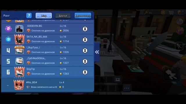 КАК ВЫБИТЬ ТОП РУНУ В БЕД ВАРС БЛОКМЕН ГО | Blockman go