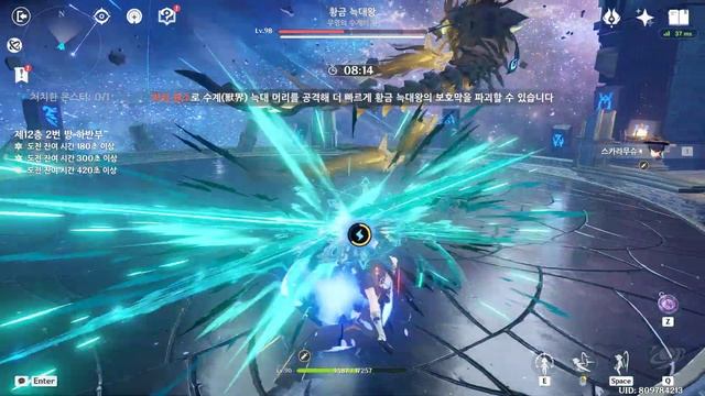 [원신] Alhaitham & Wanderer Solo 3.3 Spiral Abyss Floor 12 (9 Star) Clear