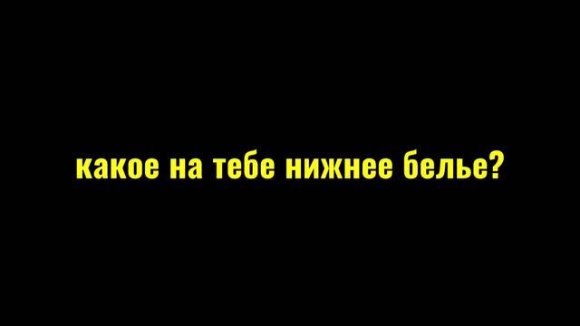 Интервью ИНСТАСАМКА ГЛУПЫЕ вопросы
