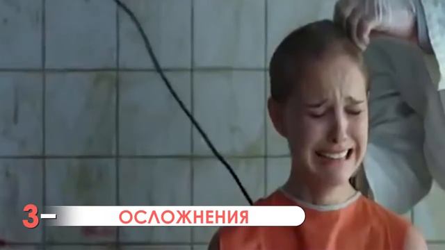 Плюсы и Минусы СМЕНЫ ПОЛА