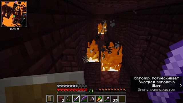 Выживание с модами в режиме Хардкор в Minecraft 1.19.3 Episode #6