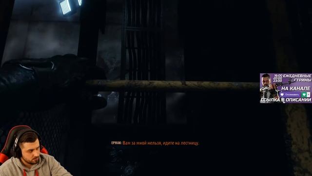 ЖИЗНЬ ЗА ПРЕДЕЛАМИ МЕТРО #1 ➤ Metro Exodus ➤ Максимальная сложность