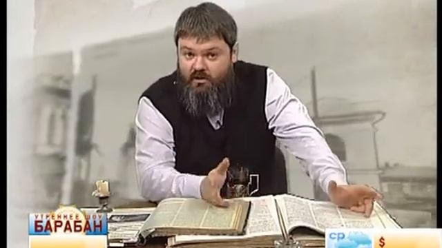 1303 - Иркутская история