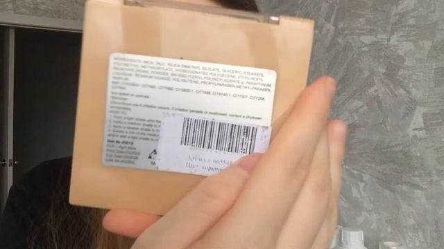 СОБИРАЙСЯ СО МНОЙ/  МОЙ ПОВСЕДНЕВНЫЙ МАКИЯЖ