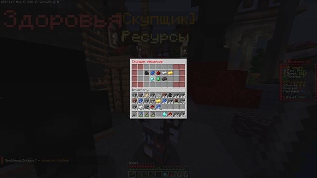 100 ЧАСОВ НА АВТО-ШАХТЕ ПОСЛЕ ВАЙНА НА ФАНТАЙМЕ - Анархия FunTime 1.16.5