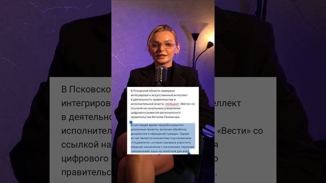 - ИИ у яблочников
- Конкурент Алисы
- Дональд Трамп провел стрим
- Губит людей не п...