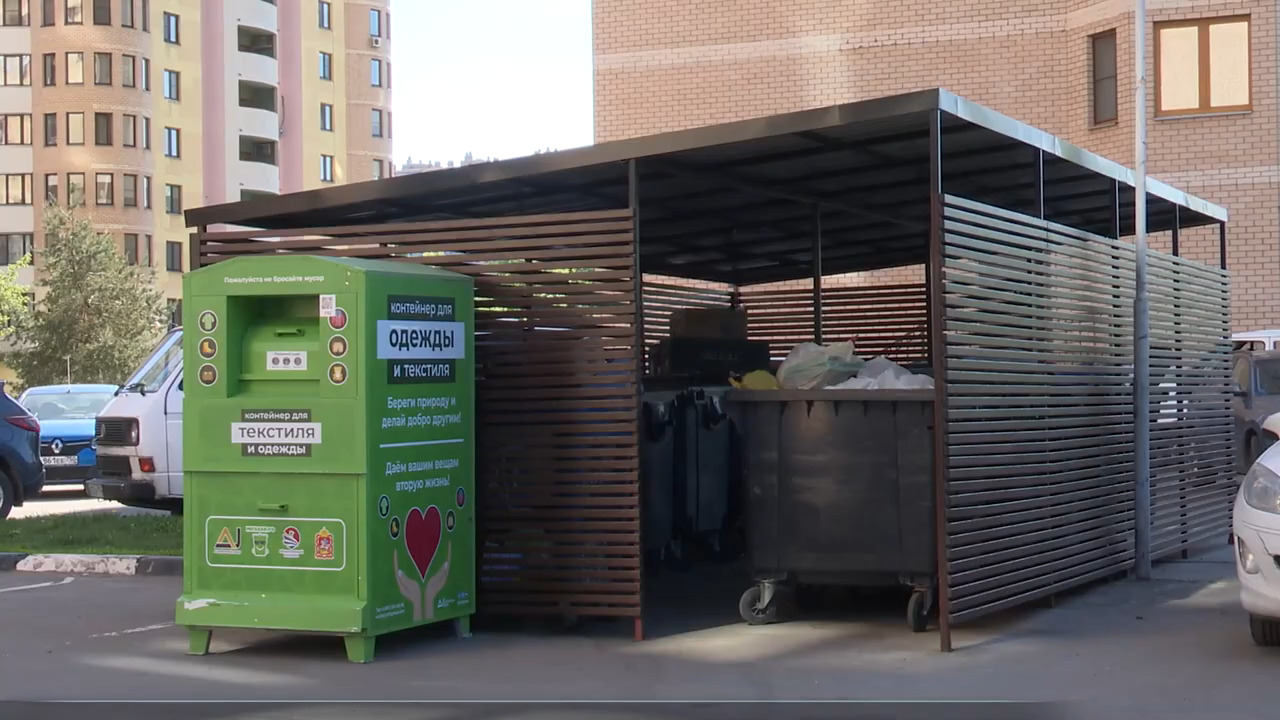В Реутове оборудовали территории для мусорных контейнеров 23.05.2024