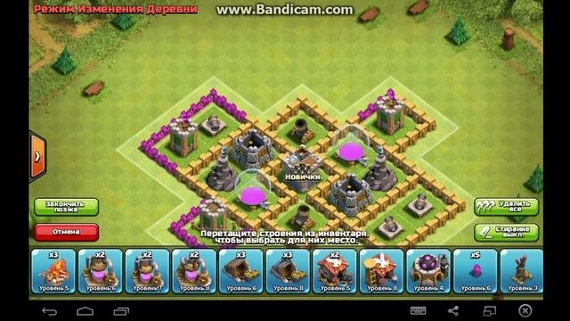 Clash of Clans TX 6. ФАРМ БАЗАТх 6