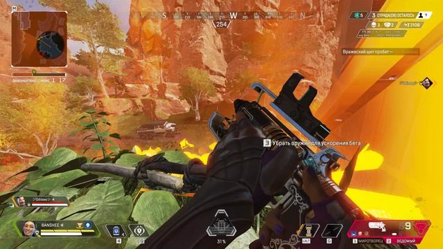 Apex Legends 2024.01.23 - 16.14.07.07.DVR