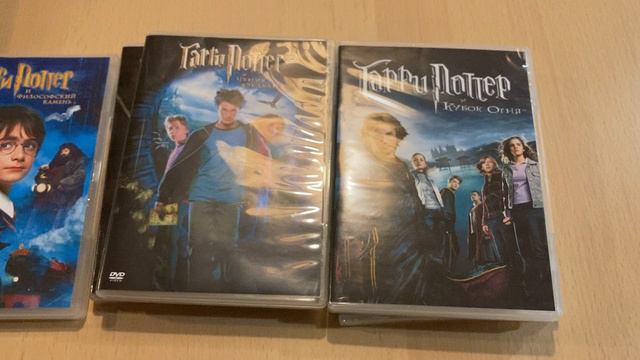 Гарри Поттер и косяк от Golddisk. Обзор DVD