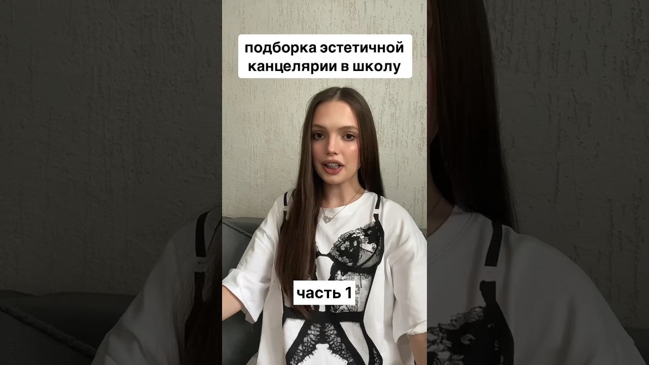 inst: anastasia_kolesnik_ ♡ Telegram: anastasia_kolesnik_1 ♡ #fashion #haul #unboxing #style