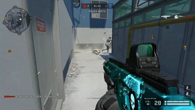 Warface чуть-чуть лагает !