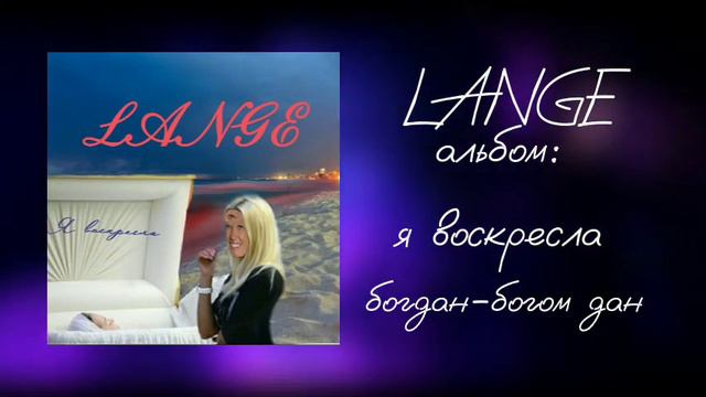 Богдан-богом дан
